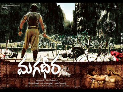 kamal kannan,magadheera,ramcharan teja,shiva sankar